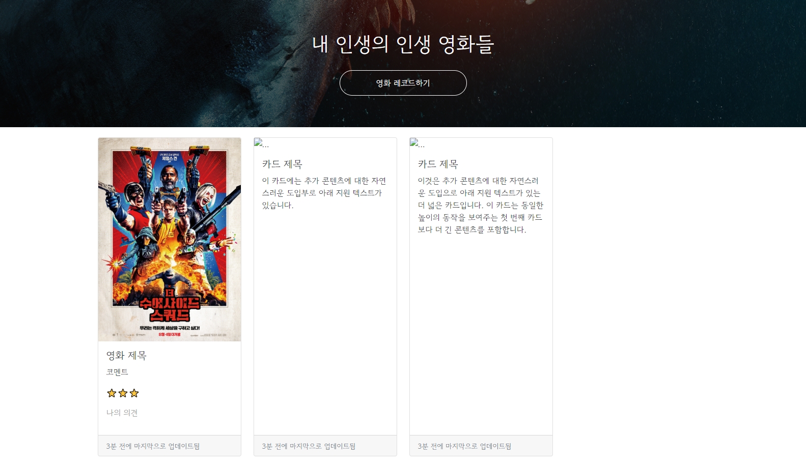 스파르타 즉문즉답